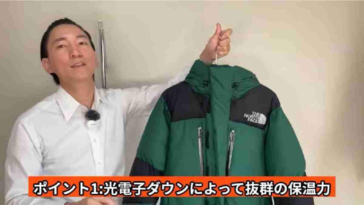 ザ・ノース・フェイス「バルトロライトジャケット」光電子ダウン仕様